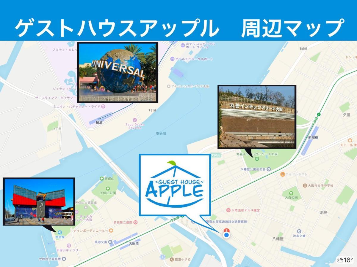אוסקה Guest House Apple מראה חיצוני תמונה